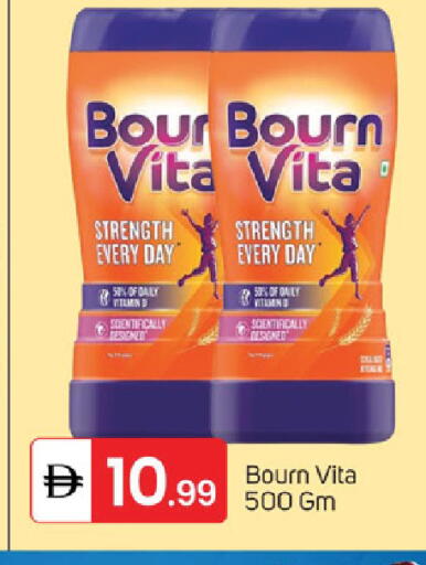 available at سوق طلال in الإمارات العربية المتحدة , الامارات - الشارقة / عجمان