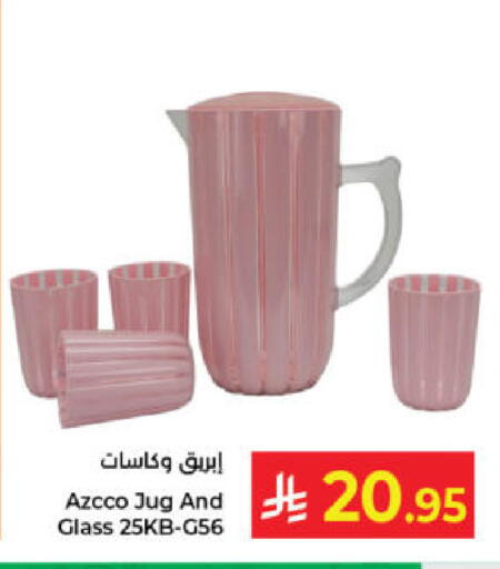 available at كبايان هايبرماركت in مملكة العربية السعودية, السعودية, سعودية - جدة