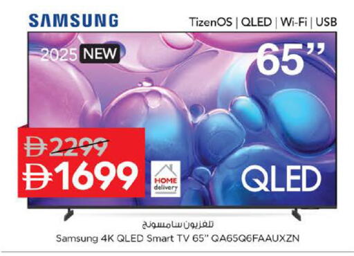 available at Nesto Hypermarket in UAE - Fujairah