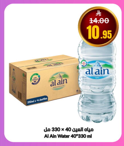 available at العالم الاقتصادي in مملكة العربية السعودية, السعودية, سعودية - جدة