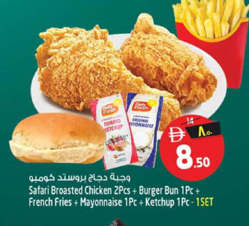 Tomato available at سفاري هايبرماركت in الإمارات العربية المتحدة , الامارات - الشارقة / عجمان