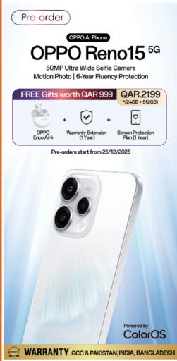 available at Kenz Mini Mart in Qatar - Al Shamal