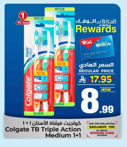 available at Hyper Al Wafa in KSA, Saudi Arabia, Saudi - Mecca