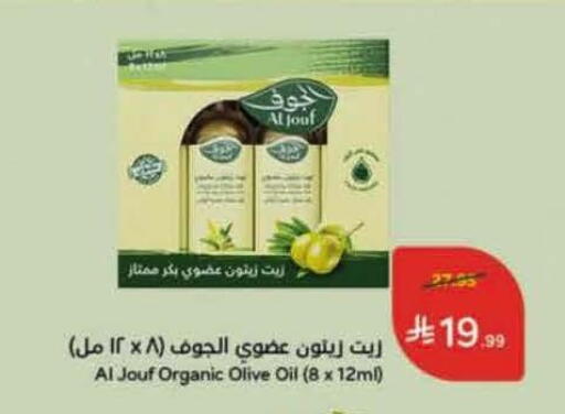 available at Hyper Panda in KSA, Saudi Arabia, Saudi - Al Bahah