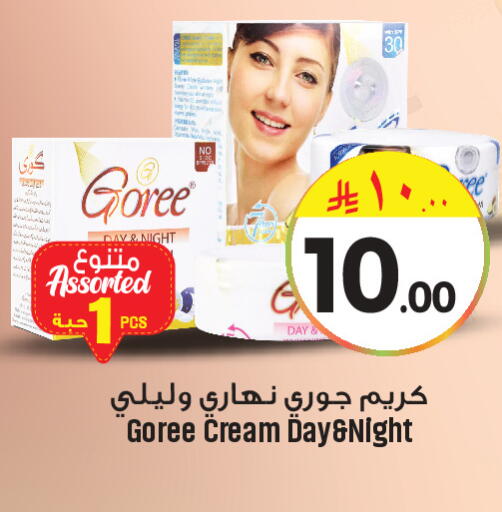 available at We One Shopping Center in KSA, Saudi Arabia, Saudi - Dammam