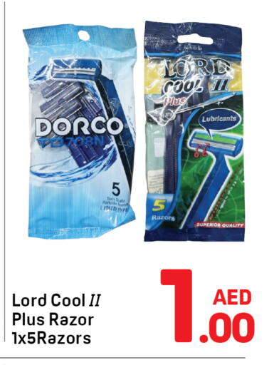 available at دي تو دي in الإمارات العربية المتحدة , الامارات - الشارقة / عجمان