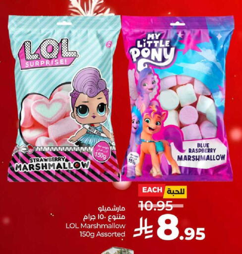 Strawberry Raspberry available at LULU Hypermarket in KSA, Saudi Arabia, Saudi - Jubail