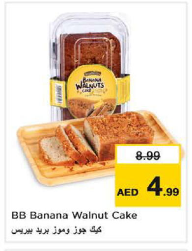 Banana available at Nesto Hypermarket in UAE - Dubai