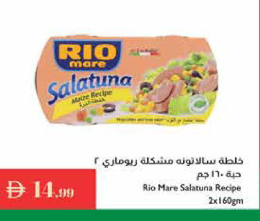 available at إسطنبول سوبرماركت in الإمارات العربية المتحدة , الامارات - ٱلْعَيْن‎