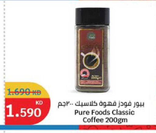 available at City Hypermarket in Kuwait - Jahra Governorate