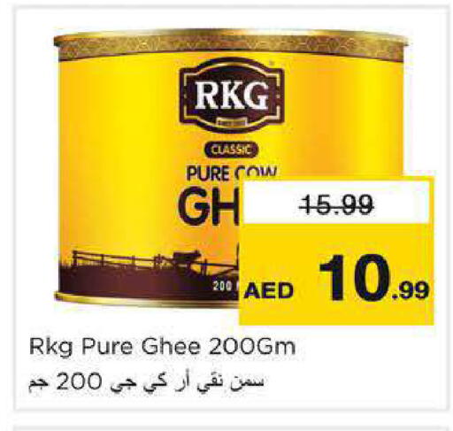 available at نستو هايبرماركت in الإمارات العربية المتحدة , الامارات - دبي