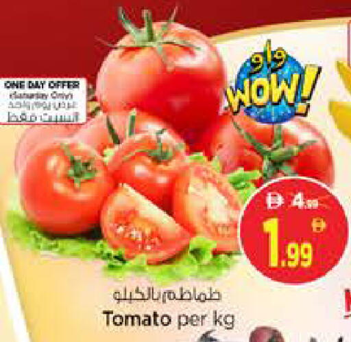 Tomato available at نستو هايبرماركت in الإمارات العربية المتحدة , الامارات - الشارقة / عجمان