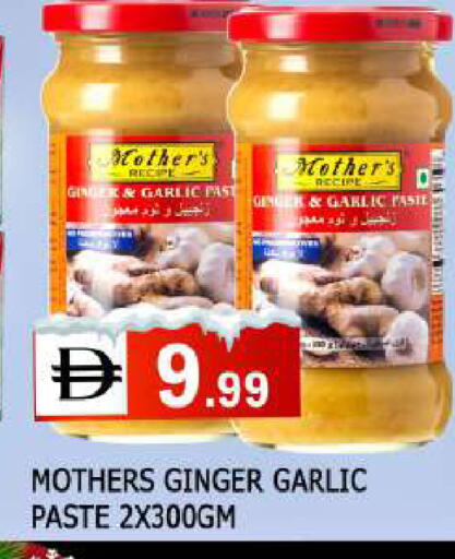 Garlic Ginger available at المدينة in الإمارات العربية المتحدة , الامارات - الشارقة / عجمان
