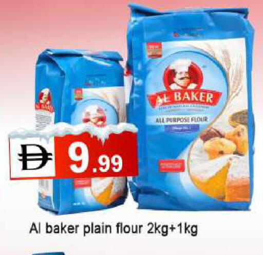 available at المدينة in الإمارات العربية المتحدة , الامارات - الشارقة / عجمان