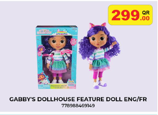 available at City Hypermarket in Qatar - Doha