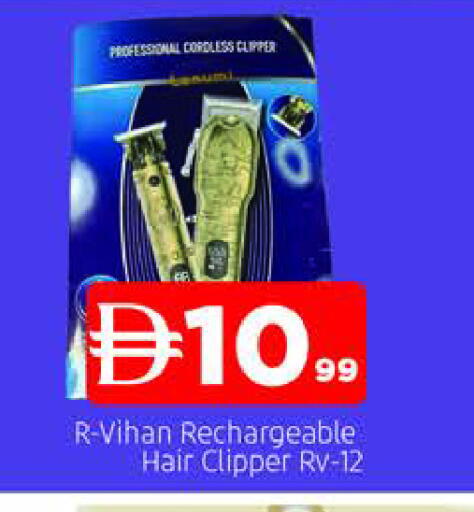 available at المدينة in الإمارات العربية المتحدة , الامارات - الشارقة / عجمان