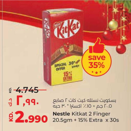 available at Lulu Hypermarket  in Kuwait - Kuwait City