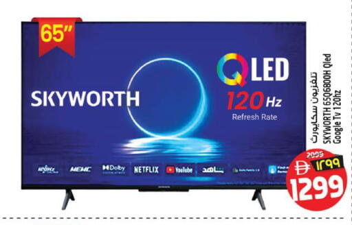 available at سفاري هايبرماركت in الإمارات العربية المتحدة , الامارات - دبي