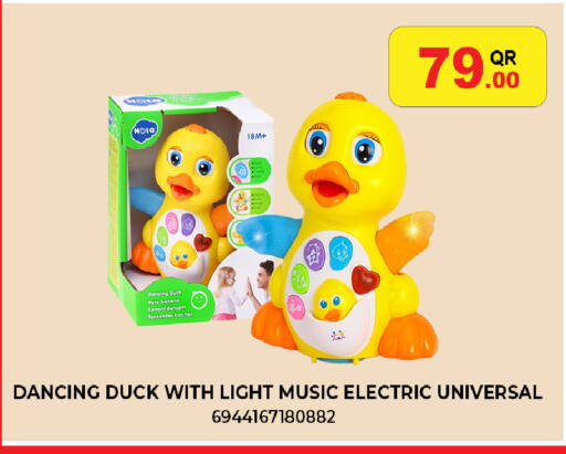 available at سيتي هايبرماركت in قطر - أم صلال