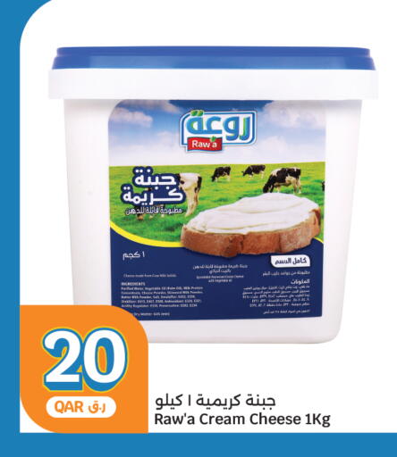 available at City Hypermarket in Qatar - Al Shamal