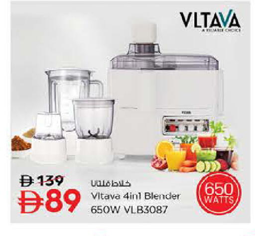 available at Last Chance  in UAE - Fujairah