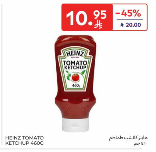 Tomato available at Carrefour in KSA, Saudi Arabia, Saudi - Medina