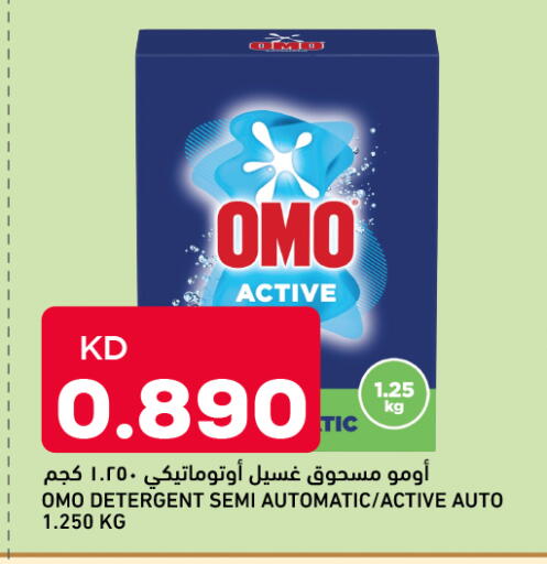 available at أونكوست in الكويت - مدينة الكويت