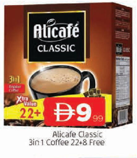 available at المدينة in الإمارات العربية المتحدة , الامارات - الشارقة / عجمان