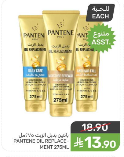 available at Mazaya in KSA, Saudi Arabia, Saudi - Qatif