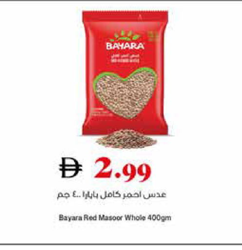 available at تروليز سوبرماركت in الإمارات العربية المتحدة , الامارات - الشارقة / عجمان