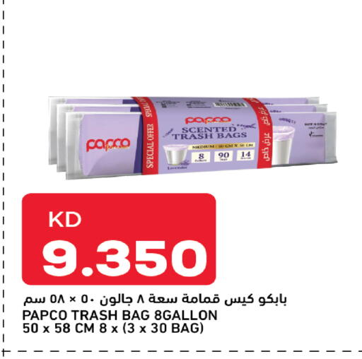 available at أونكوست in الكويت - محافظة الأحمدي