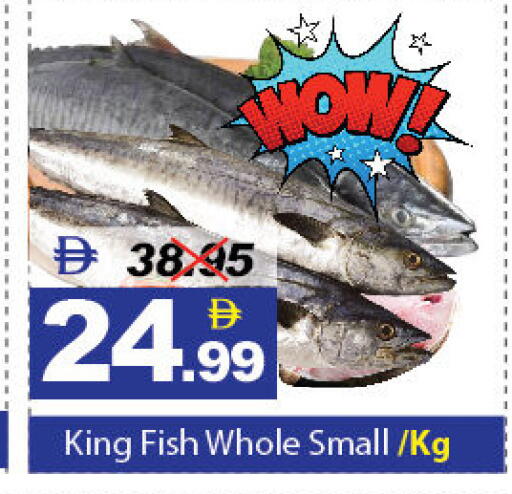 available at ديزرت فريش ماركت in الإمارات العربية المتحدة , الامارات - أبو ظبي