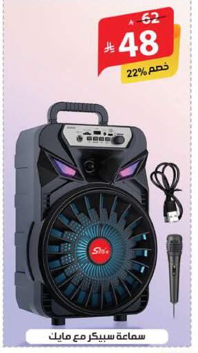 available at Alhadaya Center in KSA, Saudi Arabia, Saudi - Mecca