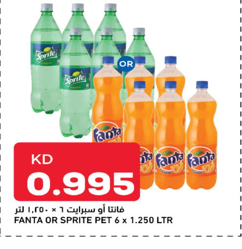 Orange available at أونكوست in الكويت - محافظة الأحمدي