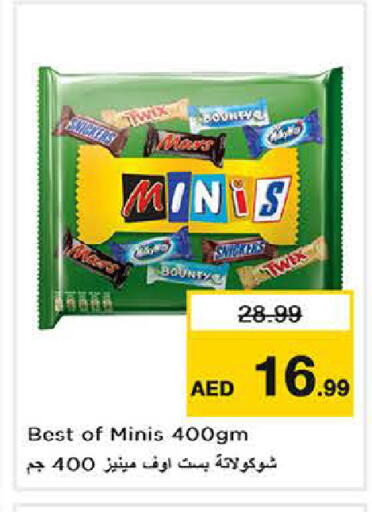 available at لاست تشانس in الإمارات العربية المتحدة , الامارات - ٱلْفُجَيْرَة‎