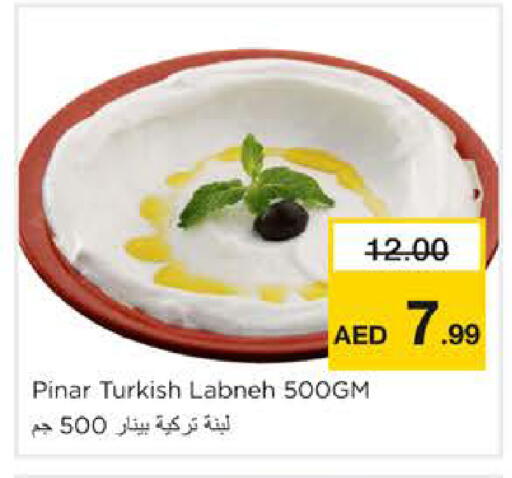 available at نستو هايبرماركت in الإمارات العربية المتحدة , الامارات - الشارقة / عجمان