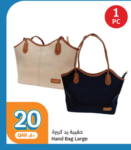 available at سيتي هايبرماركت in قطر - أم صلال