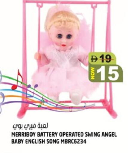 available at هاشم هايبرماركت in الإمارات العربية المتحدة , الامارات - الشارقة / عجمان