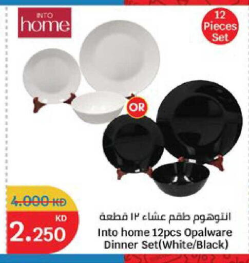 available at سيتي هايبرماركت in الكويت - محافظة الأحمدي