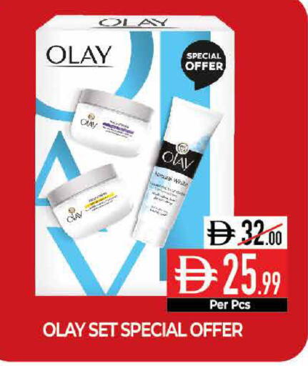 available at ديلايس سوبرماركت in الإمارات العربية المتحدة , الامارات - أبو ظبي