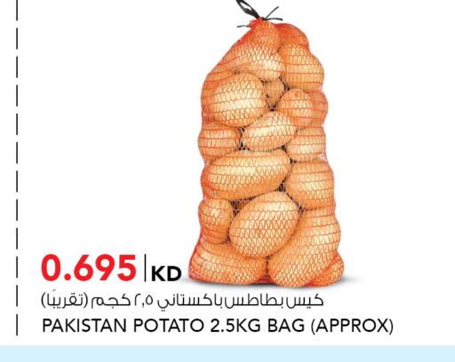 Potato from Pakistan available at النصر هايبر ماركت in الكويت - محافظة الأحمدي