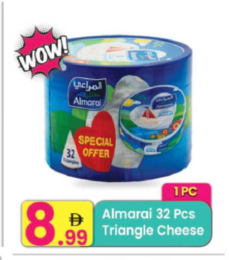 available at Everyday Center in UAE - Sharjah / Ajman