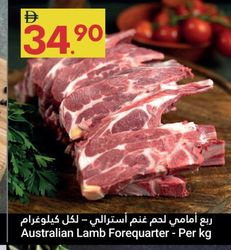 available at جراند الإمارات للتسوق in الإمارات العربية المتحدة , الامارات - أبو ظبي