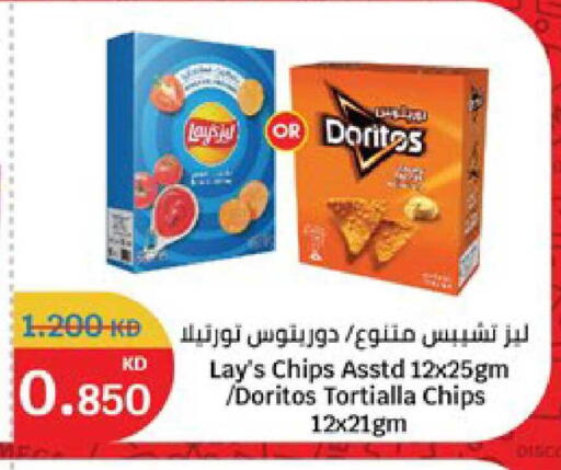 available at سيتي هايبرماركت in الكويت - محافظة الجهراء