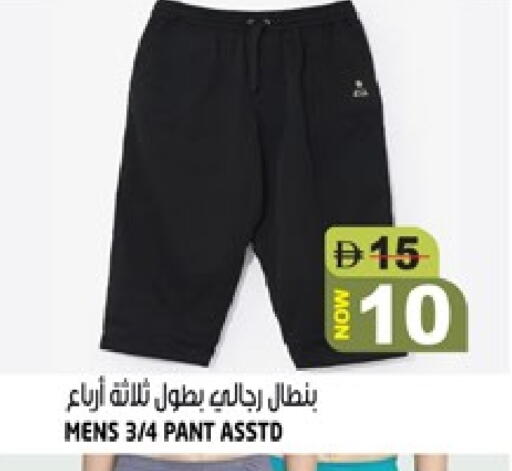 available at هاشم هايبرماركت in الإمارات العربية المتحدة , الامارات - الشارقة / عجمان