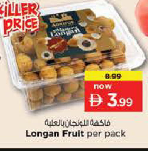Longan available at Nesto Hypermarket in UAE - Dubai
