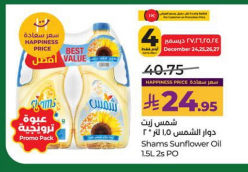 available at LULU Hypermarket in KSA, Saudi Arabia, Saudi - Al Khobar