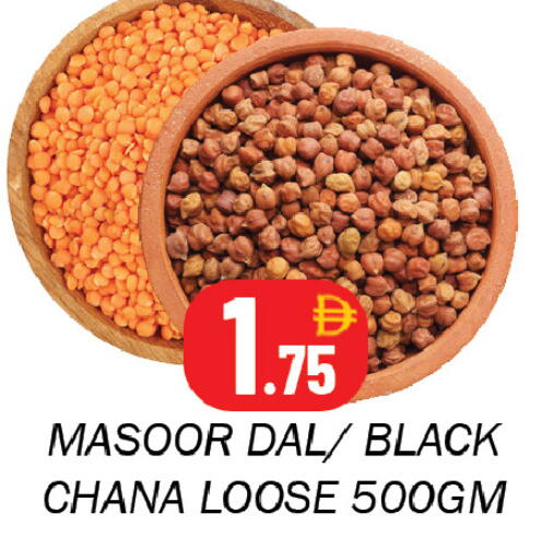 available at سوق المبارك هايبرماركت in الإمارات العربية المتحدة , الامارات - الشارقة / عجمان