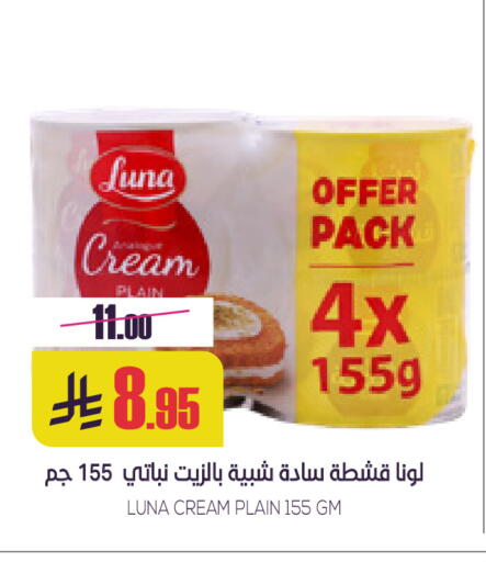 available at Sapt in KSA, Saudi Arabia, Saudi - Buraidah