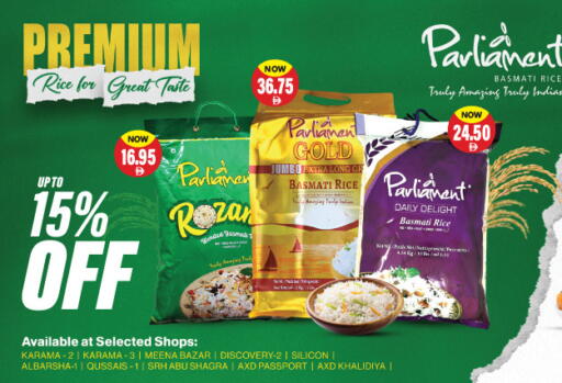 available at العديل سوبرماركت in الإمارات العربية المتحدة , الامارات - الشارقة / عجمان